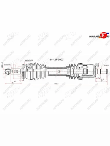 Привод в сборе передний KIA OPTIMA 16- 2.4 правый SAT ST-127-0002