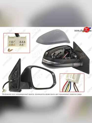 Правое зеркало (обогрев, регулировка, повторитель поворота, 7 контактов) SAT Toyota RAV4 XA40 5 дв. рестайлинг (2015-2019)