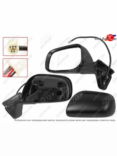 Зеркало Toyota Auris 06-10 (Слева Обогрев Регулировка 5 контактов) SAT ST-16-0035