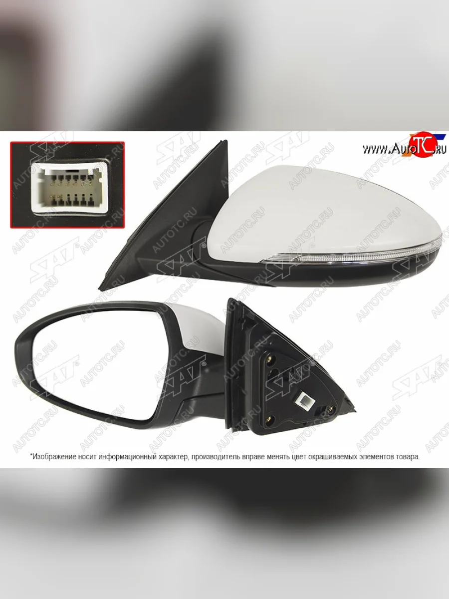 Левое зеркало (обогрев, регулировка, повторитель поворота, складывание 8 контактов) SAT KIA Cerato 4 BD дорестайлинг седан (2018-2021) (неокрашенное)  в Самаре Самарской области