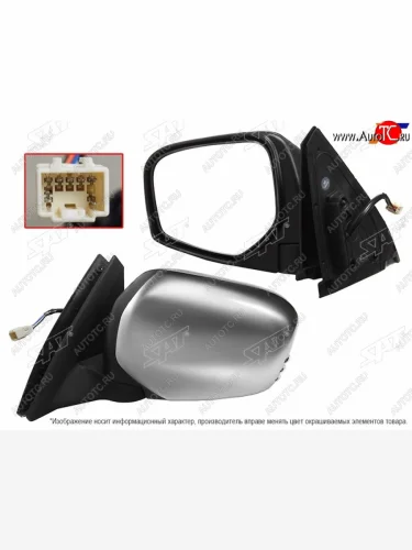 Левое зеркало (обогрев, регулировка, складывание 7 контактов) SAT Mitsubishi L200 4  дорестайлинг (2006-2014)