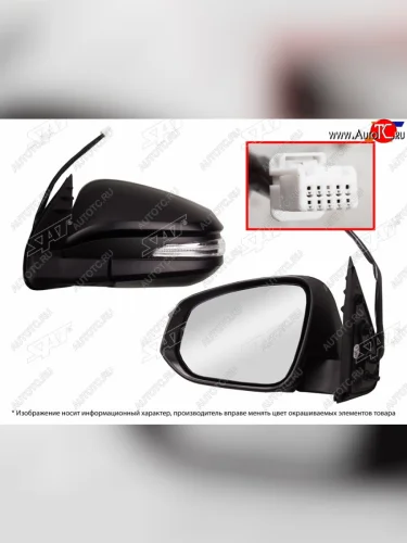 Зеркало Toyota Hilux Pick Up 15-20  Fortuner 15-20 (Слева Обогрев Регулировка Повторитель поворо SAT ST-16-0059