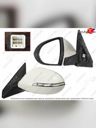 Левое зеркало (обогрев, регулировка, повторитель поворота, складывание 9 контактов) SAT KIA Sportage  3 SL (2010-2016) дорестайлинг, рестайлинг