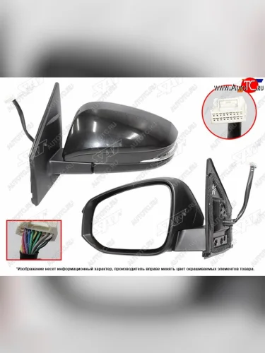 Левое зеркало (обогрев, регулировка, повторитель поворота, 14 контактов) SAT Toyota RAV4  XA40 (2015-2019) 5 дв. рестайлинг