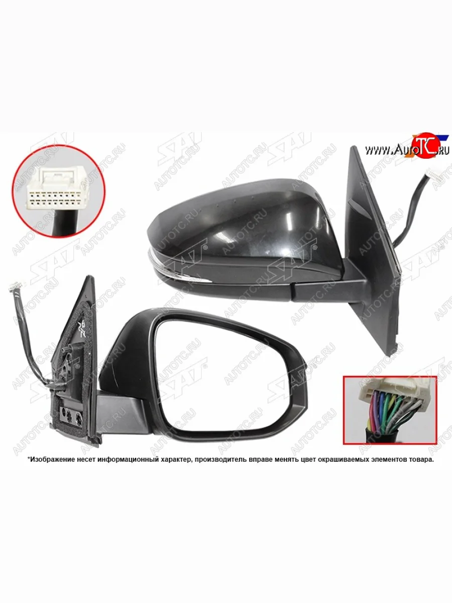 Правое зеркало (обогрев, регулировка, повторитель поворота, 14 контактов) SAT Toyota RAV4 XA40 5 дв. рестайлинг (2015-2019) (неокрашенное)  в Воронеже Воронежской области