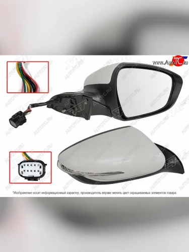 Правое зеркало (обогрев, повторитель поворота, складывание 8 контактов) SAT KIA Cerato 3 YD дорестайлинг седан (2013-2016)