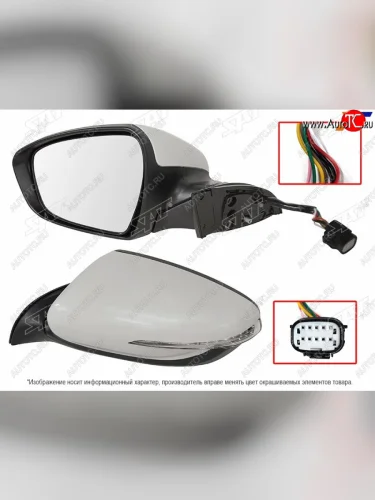 Левое зеркало (обогрев, повторитель поворота, складывание 8 контактов) SAT KIA Cerato  3 YD (2013-2016) дорестайлинг седан
