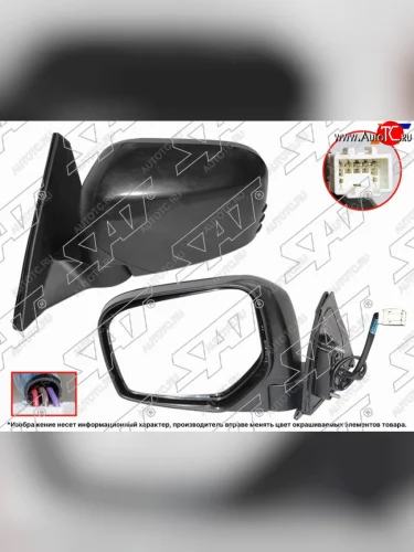 Левое зеркало (3 контакта) SAT (черное) Mitsubishi L200  3 K74T - Pajero Sport  PB