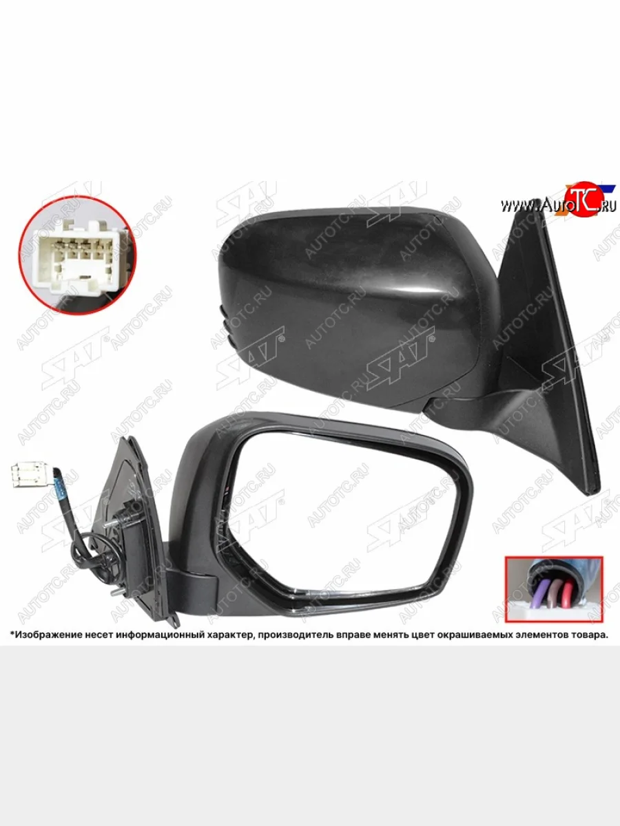 Правое зеркало (регулировка, 3 контактов) SAT Mitsubishi L200 4  дорестайлинг (2006-2014) (черное)  в Перми Пермском крае