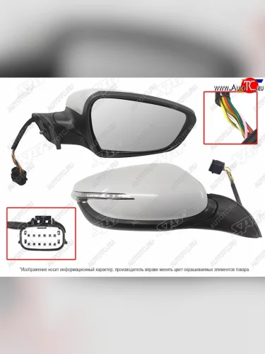 Правое зеркало (обогрев, повторитель поворота, складывание 8 контактов) SAT KIA Cerato 3 YD рестайлинг седан (2016-2019)