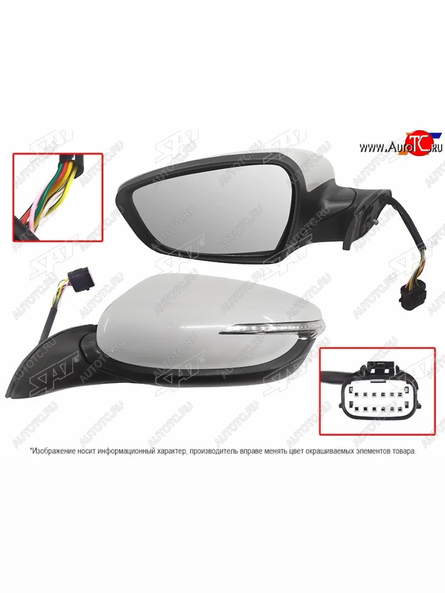 Левое зеркало (обогрев, повторитель поворота, складывание 8 контактов) SAT KIA Cerato 3 YD рестайлинг седан (2016-2019) (неокрашенное)  в Керчи Республика Крым