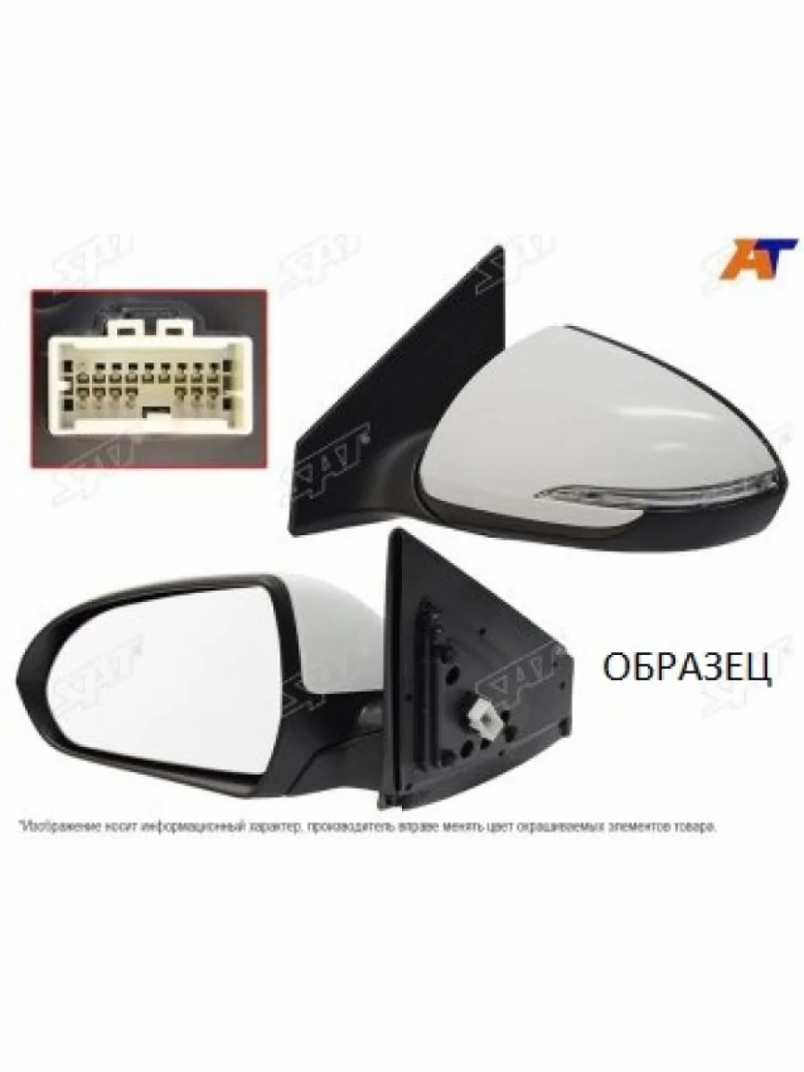 Левое зеркало (обогрев, повторитель поворота, регулировка 8 контактов) SAT Hyundai Elantra CN7 (2020-2023) (неокрашенное)  в Керчи Республика Крым