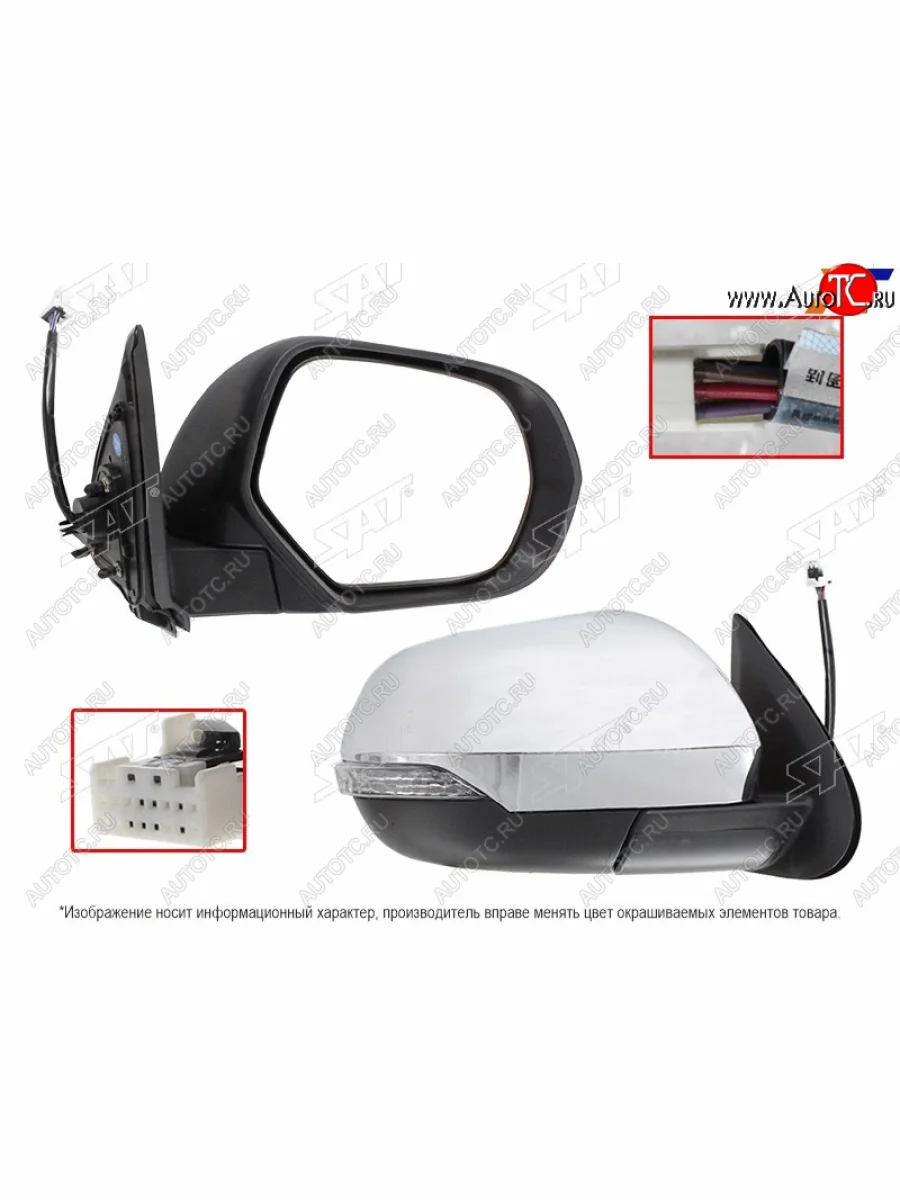 Правое зеркало (регулировка, повторитель поворота, складывание 7 контактов) SAT Mitsubishi L200 5 KK,KL рестайлинг (2018-2022) (неокрашенное)  в Керчи Республика Крым