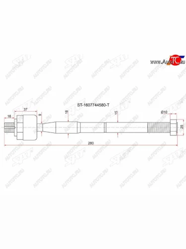 Тяга рулевая Citroen JumperFiat Ducato Peugeot Boxer 2006- LH=RH SAT ST-1607744580-T