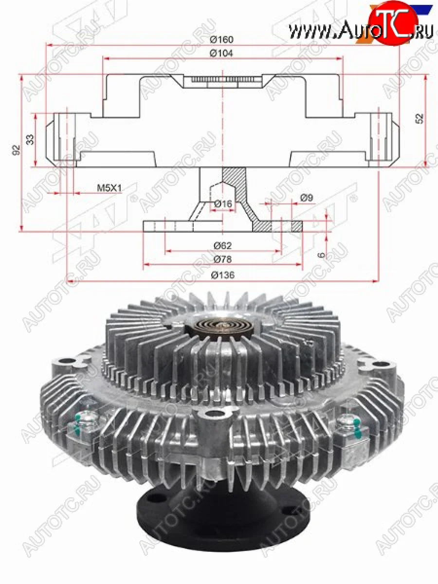 Вискомуфта TOYOTA HILUX 2L-TE5L SAT ST-16210-54210  в Самаре Самарской области