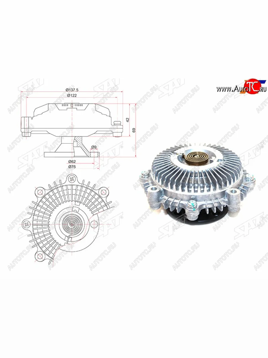 Вискомуфта TOYOTA DYNATOYOACE #B 88- SAT ST-16210-58030  в Самаре Самарской области