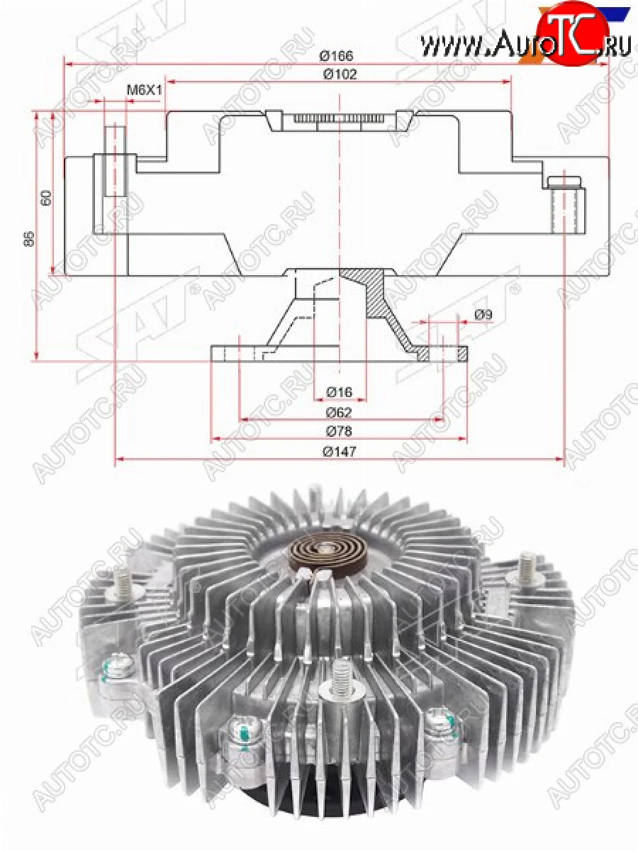 Вискомуфта 1TR# dynatoyoace TRY220,23#,281hiace TRH102,112,12# SAT ST-16210-75090  в Самаре Самарской области
