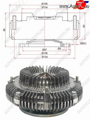 Вискомуфта TOYOTA ESTIMA EMINALUCIDA 2TZ# SAT ST-16210-76010