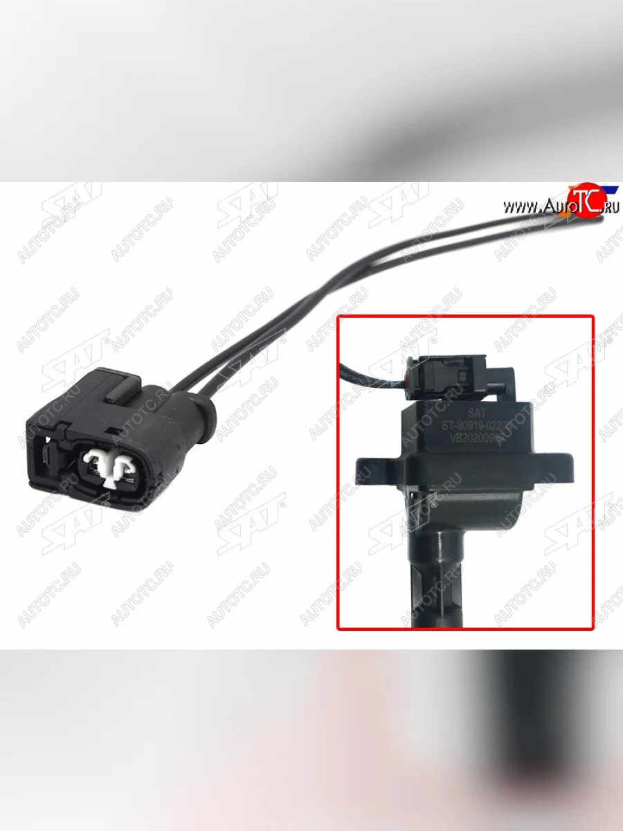 Разъем катушки зажигания TOYOTA ARISTOCHASERCRESTAMARK IIMARK II BLITPROGRESSOARERBREVISVERO SAT ST-163-0001  в Керчи Республика Крым
