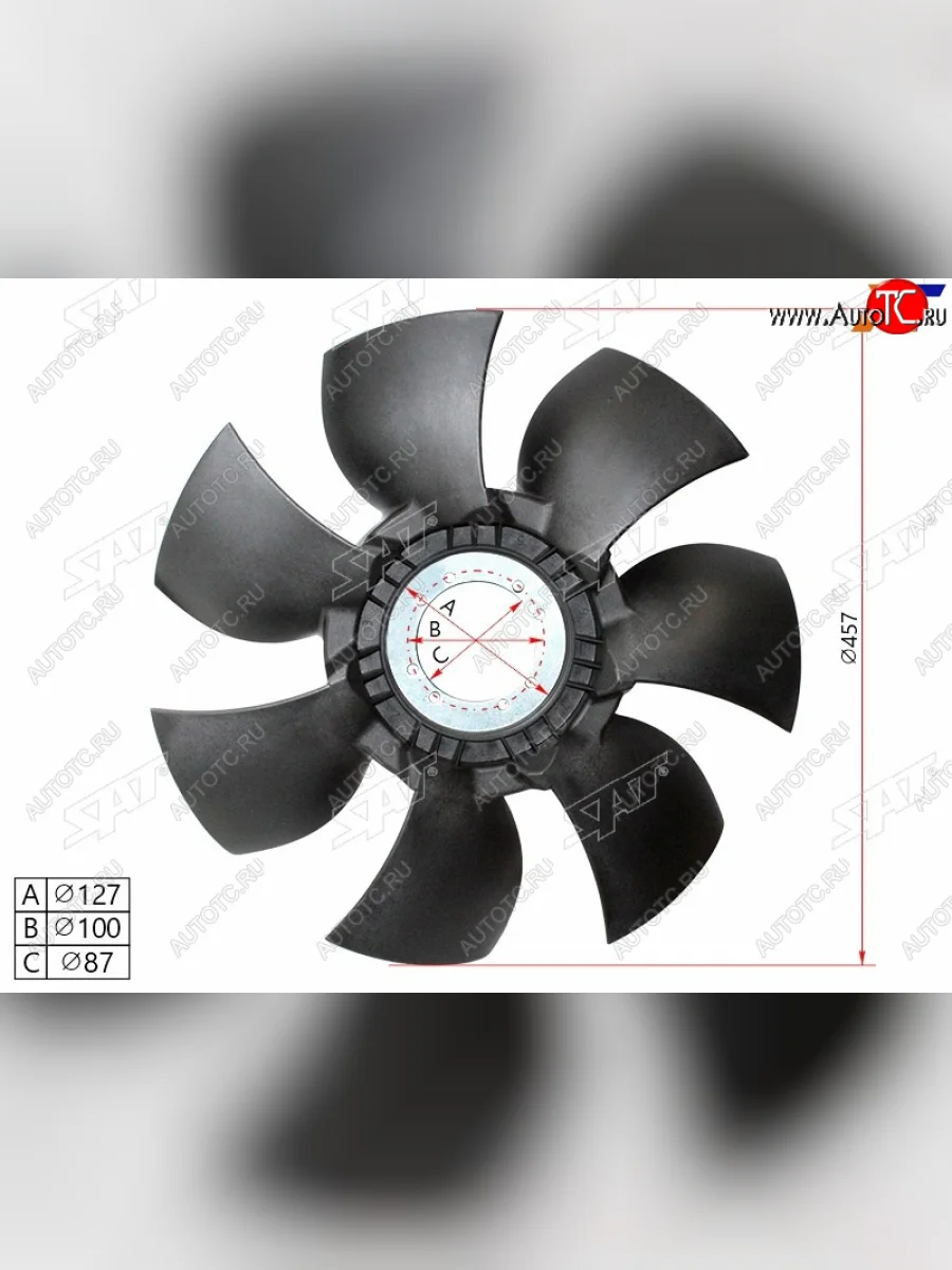 Крыльчатка вентилятора IVECO DAILY III 12- 3,0 SAT ST-171-0001  в Самаре Самарской области