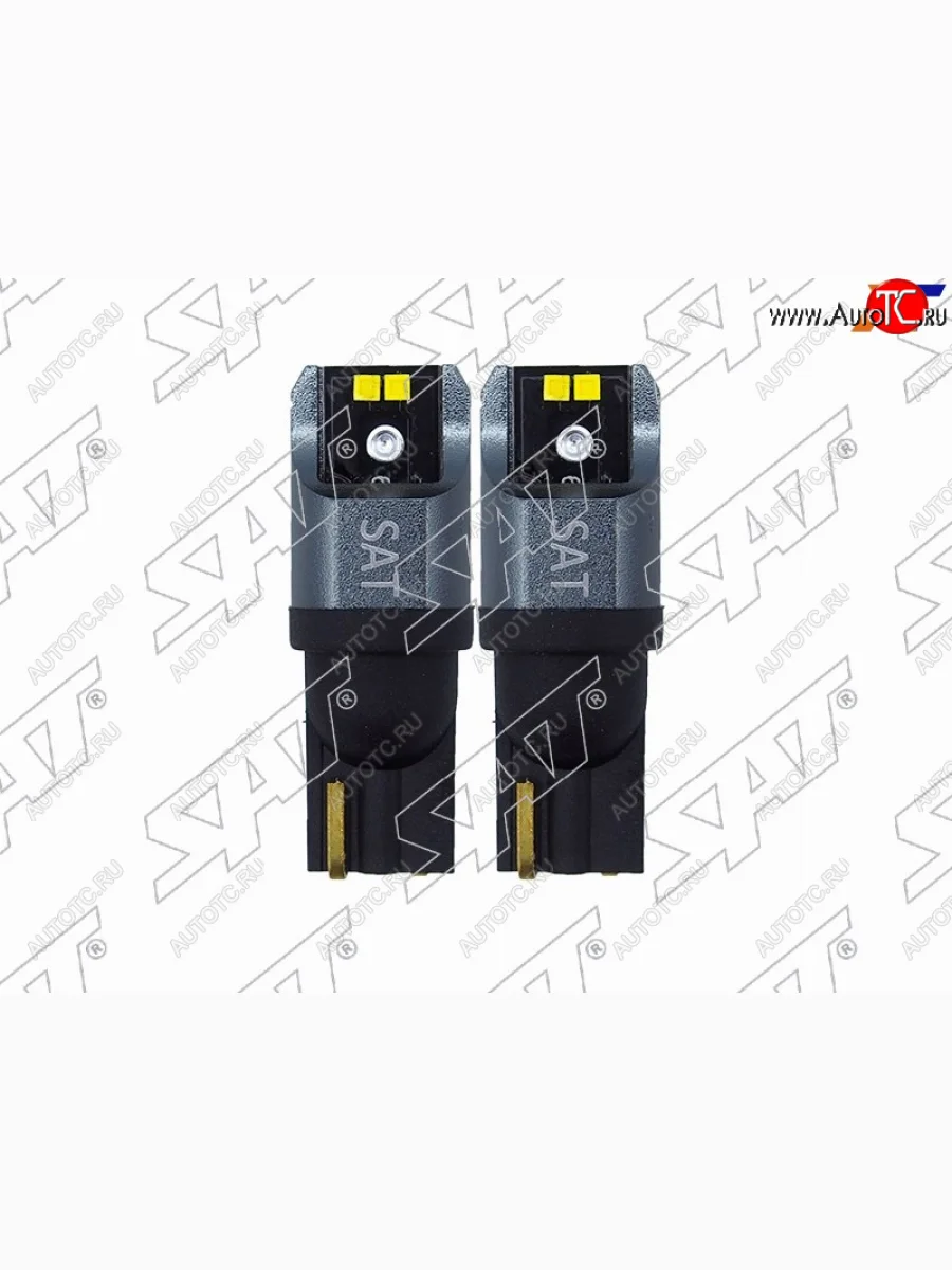 Лампа дополнительного освещения 12V W5W 1.7W150LM Canbus LED 6000-6500K, белая (Комплект 2 шт.) SAT ST-175-0057  в Самаре Самарской области