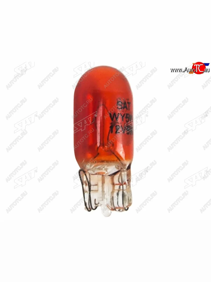 Лампа дополнительного освещения 12V 5W W5W Оранжевый цвет (без цоколя ) SAT ST-175-0055  в Самаре Самарской области
