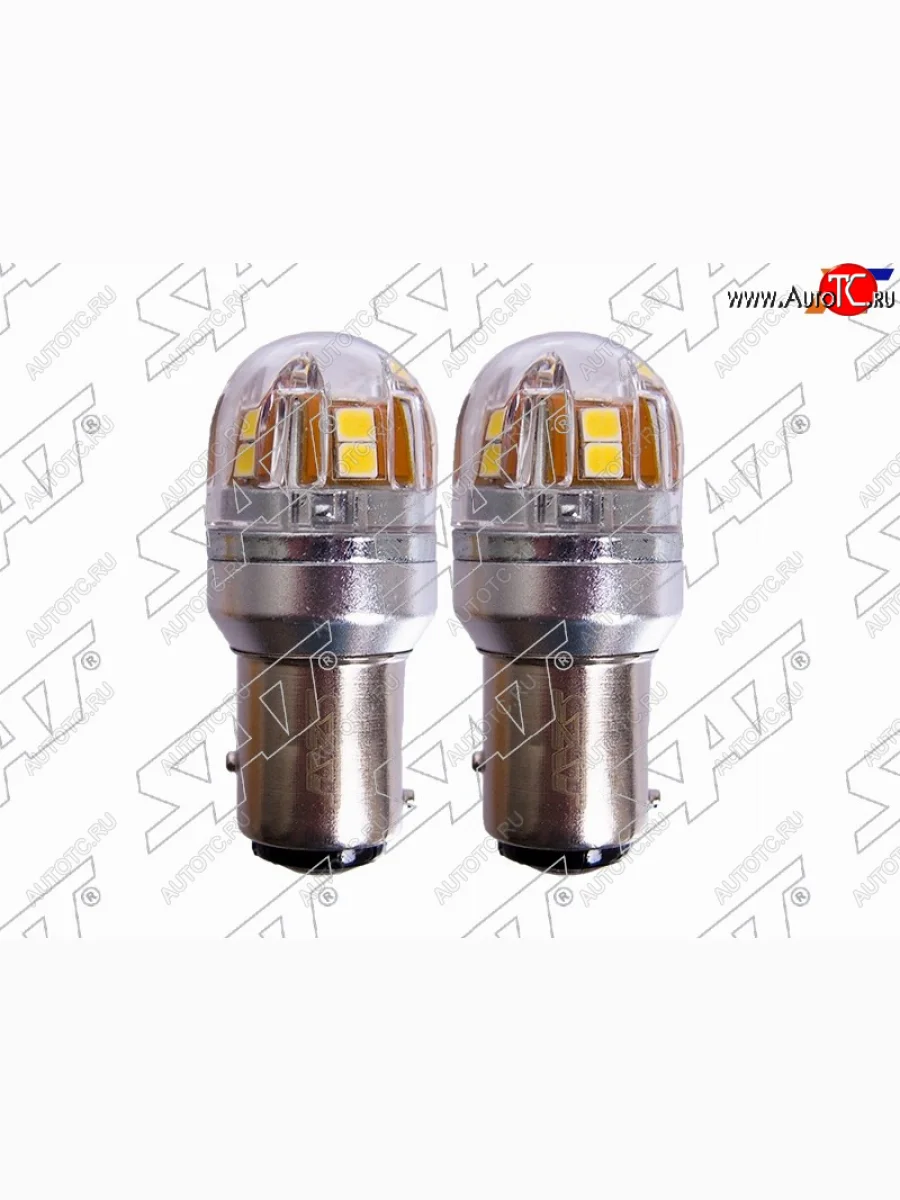 Лампа дополнительного освещения 12V P215W 2.8W0.4W320LM  Canbus LED (Комплект 2 шт.) SAT ST-175-0065  в Самаре Самарской области