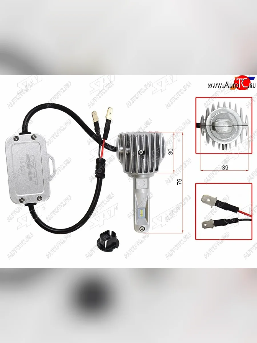 Комплект светодиодных ламп H3 20W1800LM Canbus LED SAT ST-175-0070  в Самаре Самарской области