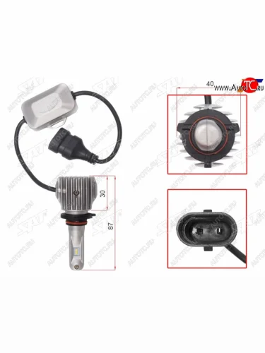 Комплект светодиодных ламп HB3(9005) 20W1800LM Canbus LED SAT ST-175-0073