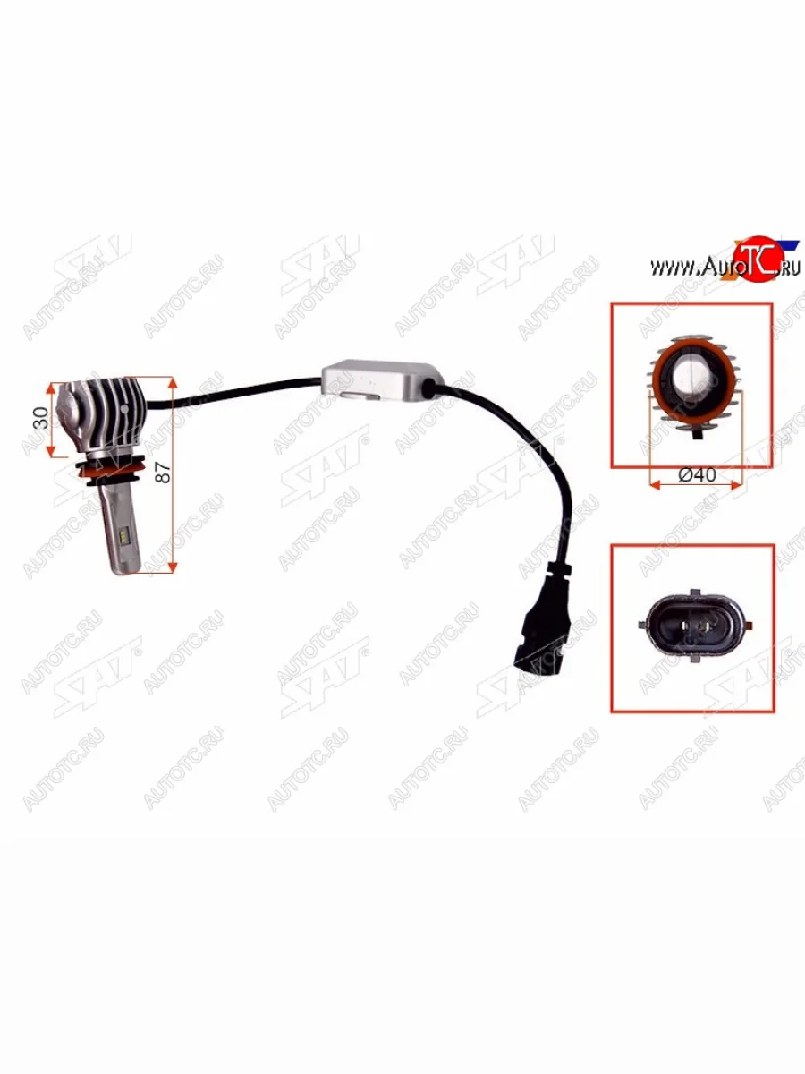 Комплект светодиодных ламп HB4(9006) 20W1800LM Canbus LED SAT ST-175-0079  в Самаре Самарской области