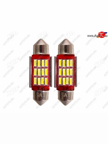 Лампа дополнительного освещения 12V C5W 9x36мм Canbus LED (Комплект 2 шт.) SAT ST-175-0076