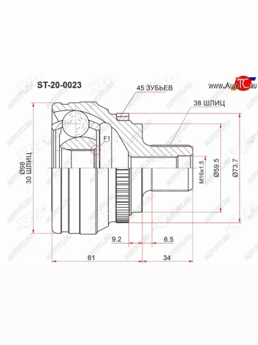 Шрус наружный AUDI 100 90-94A6 94-97 SAT ST-20-0023