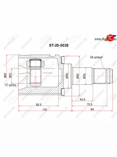 Шрус внутренний TOYOTA HIGHLANDER GSU5# 13 левый SAT ST-20-0038