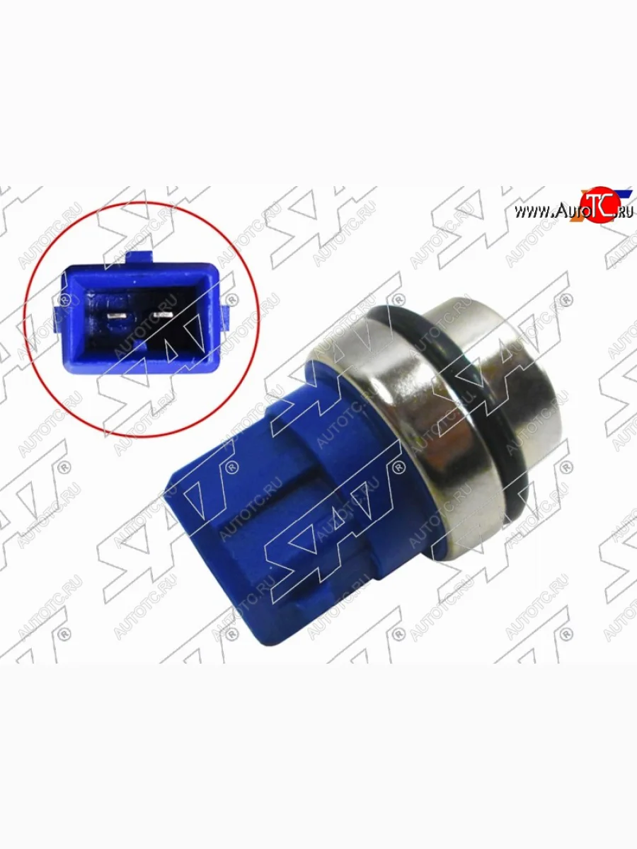 Датчик температуры ОЖ VW GOLF 92-97 TRANSPORTER 4 90-03 AUDI A4 94-00A6 94-97 SAT ST-206-0056  в Самаре Самарской области