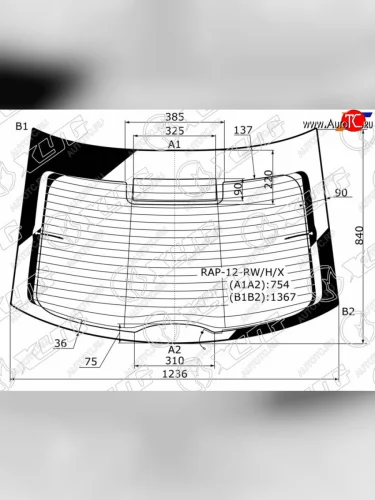 Стекло заднее (Цвет зеленый Обогрев Антенна) Skoda Rapid 12-  Volkswagen Polo 20-22  SEAT Toledo XYG RAP-12-RW/H/X