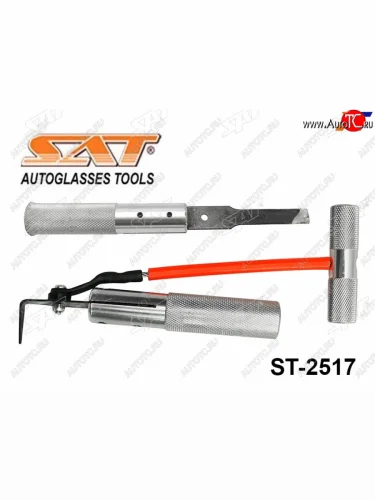 Универсальная ручка для ножа (ST-2511) стамески для выравнивания старого полиуретанового слоя SAT ST-2517