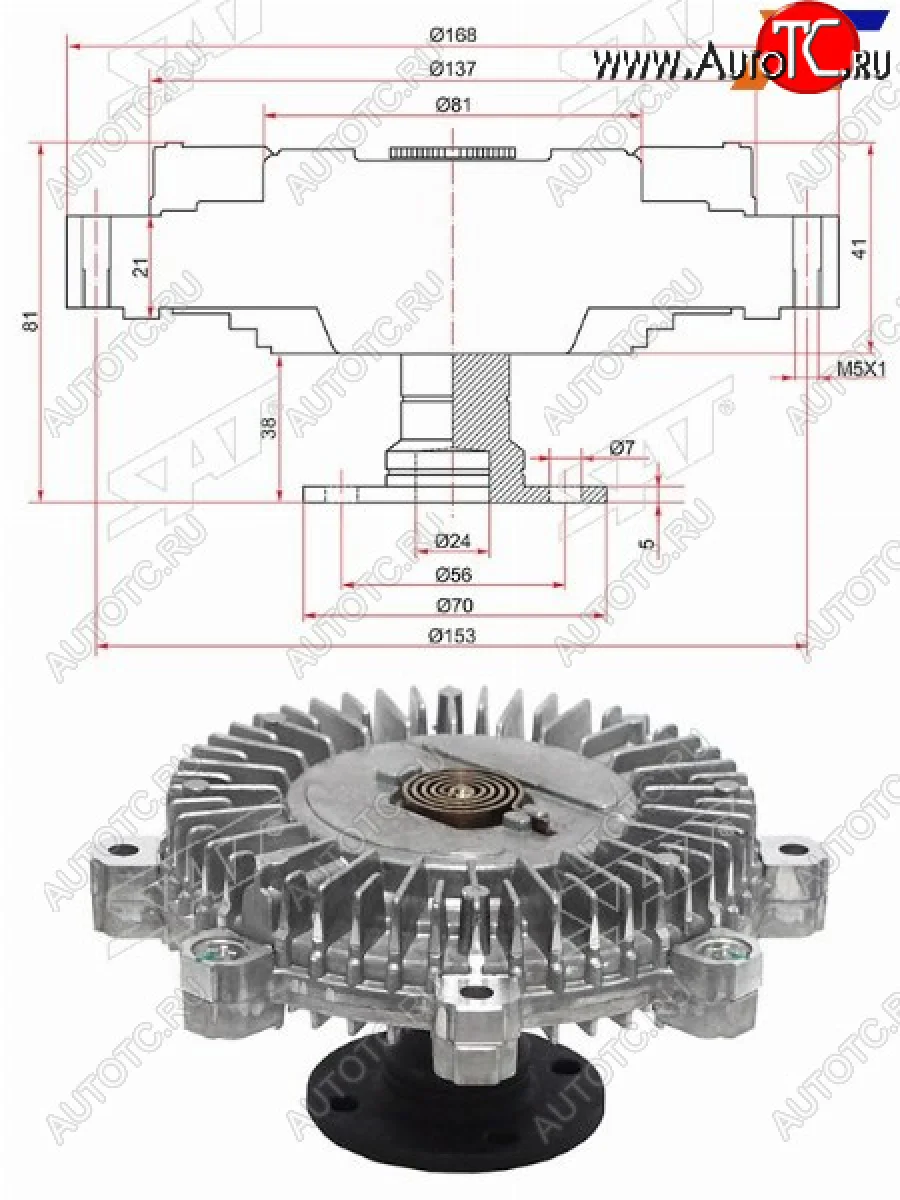 Вискомуфта HYUNDAI H-1 01-H-100 04- SAT ST-25237-42650  в Самаре Самарской области