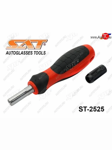 Стамеска для удаления старого полиуретанового слоя с цанговым механизмом SAT ST-2525