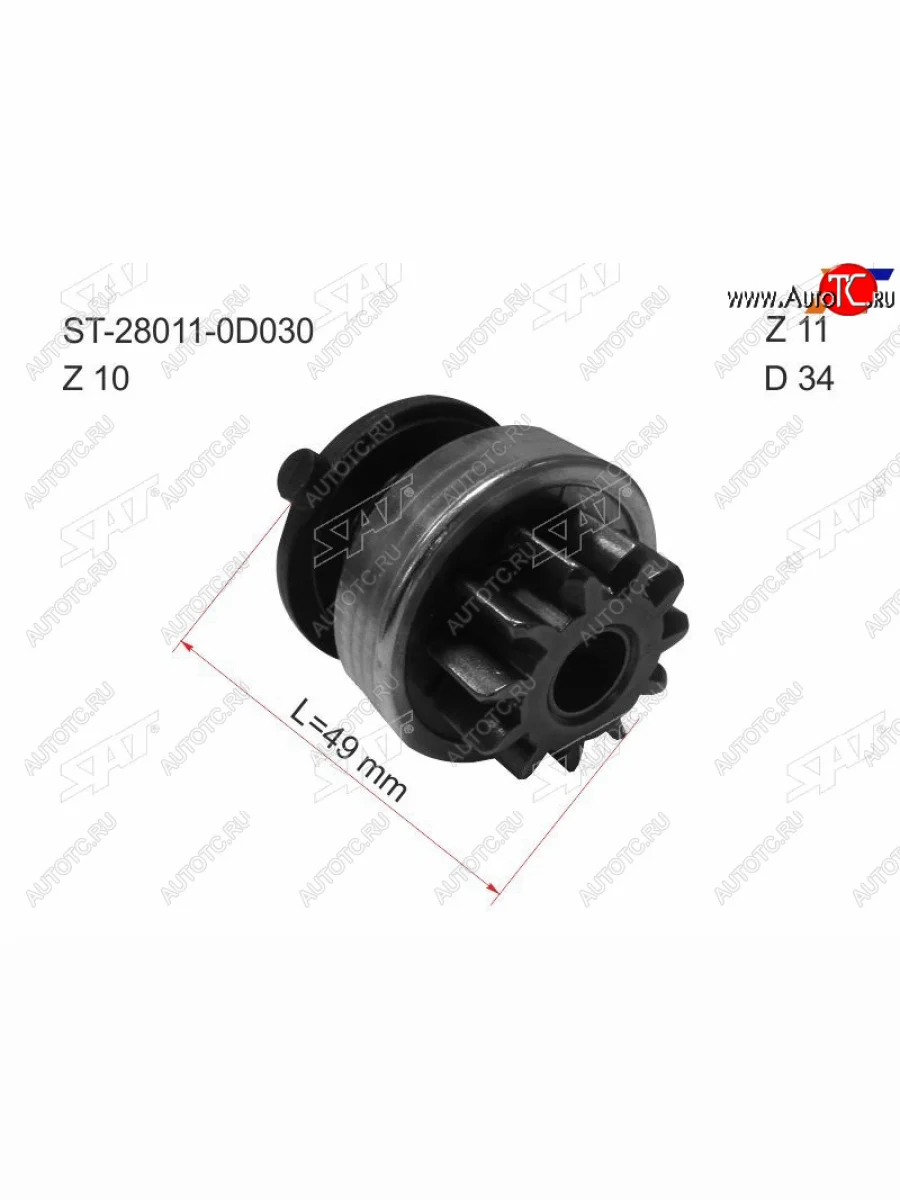 Бендикс Toyota Avensis (T220,T270) 97-15  Corolla (E150,E110,E120) 95-13  Auris 06-12  Corolla Ru SAT ST-28011-0D030  В Кинешме Ивановской области