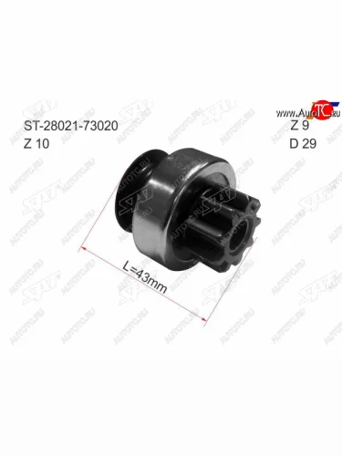 Бендикс BMW 1-Series 04-12  3-Series 05-14  5-Series 07-10  7-Series 08-12  Toyota Avensis (T250 SAT ST-28021-73020