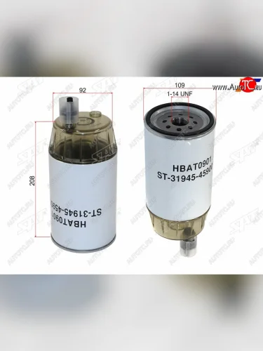 Фильтр топливный с колбой HYUNDAI HD 4572COUNTY 10- SAT ST-31945-45900-C