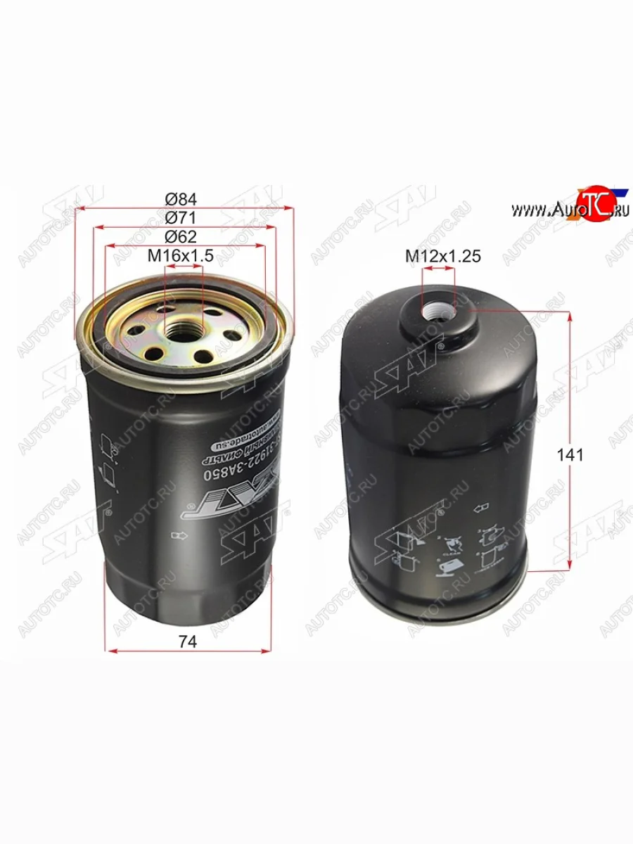 Фильтр топливный HYUNDAI TUCSON 2,0 04-06SANTA FE 2,0 00-06TRAJET 2,0 00-04KIA CERATO 04-06 Diese SAT ST-31922-3A850  в Керчи Республика Крым