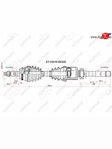 Привод в сборе TOYOTA HIGHLANDER GSU5# 13 RH SAT ST-43410-0E220