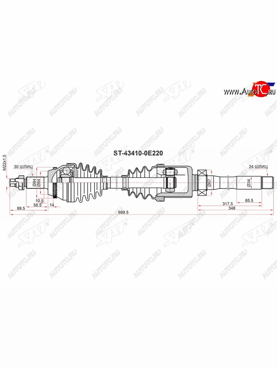 Привод в сборе TOYOTA HIGHLANDER GSU5# 13 RH SAT ST-43410-0E220  в Керчи Республика Крым