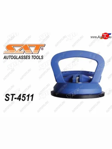 Присоска одинарная для переноса боковогозаднего стекла (грузоподъемность 15 кг) SAT ST-4511