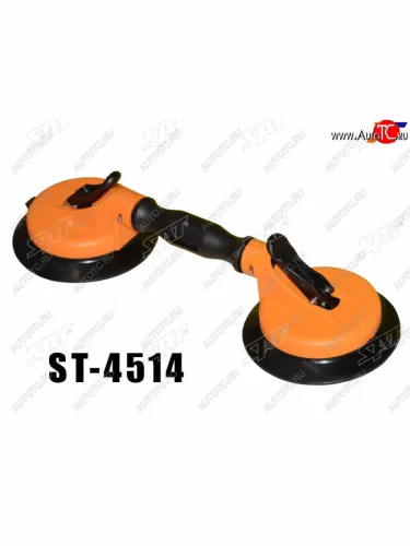 Присоска двойная для переноса стекла усиленная (грузоподъемность 45 кг) SAT ST-4514