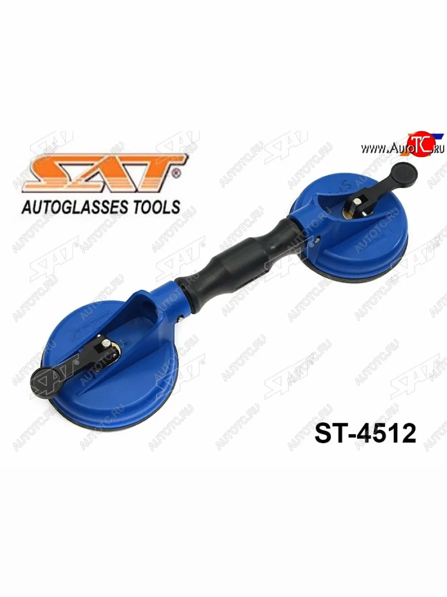 Присоска двойная для переноса стекла (грузоподъемность 30 кг) SAT ST-4512  в Керчи Республика Крым