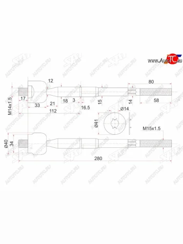 Тяга рулевая TOYOTA DYNA,TOYOACE,HIACE 95-01 SAT ST-45503-29655