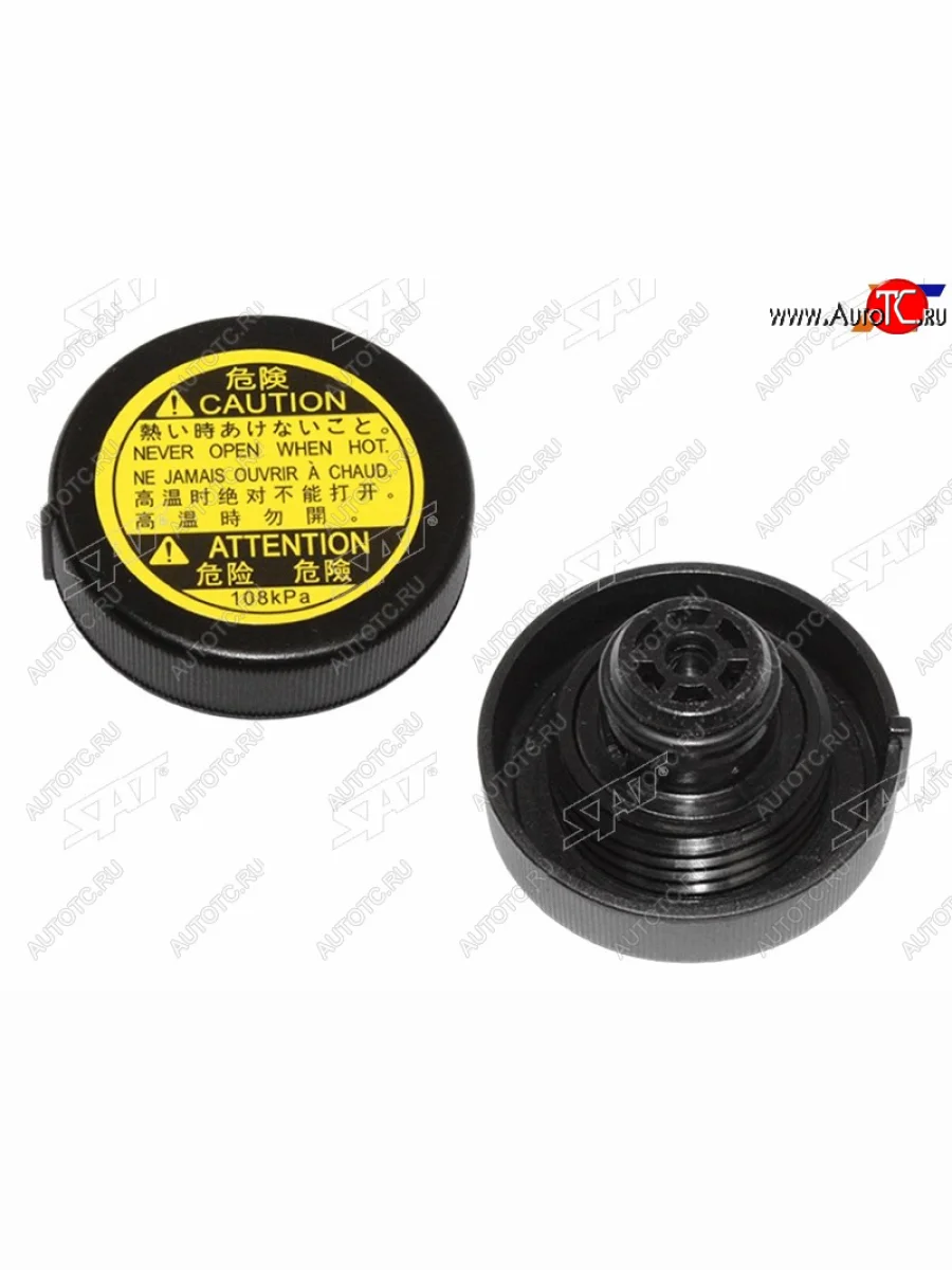 Крышка расширительного бачка TOYOTA CAMRY 11-17 LC 200 PRADO 150 RAV4 05-18 SAT ST-460-0006  в Самаре Самарской области