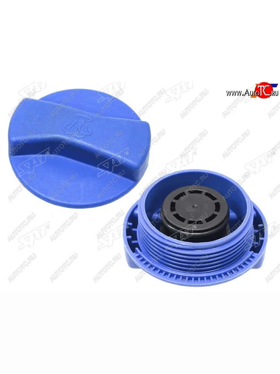 Крышка расширительного бачка AUDI A4 94-00A6 97-01Q7 06-14VW GOLF 97-05PASSAT 97-05 SAT ST-460-0004  в Самаре Самарской области